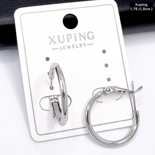 Сережки Xuping 11180 ( 1.8 см)